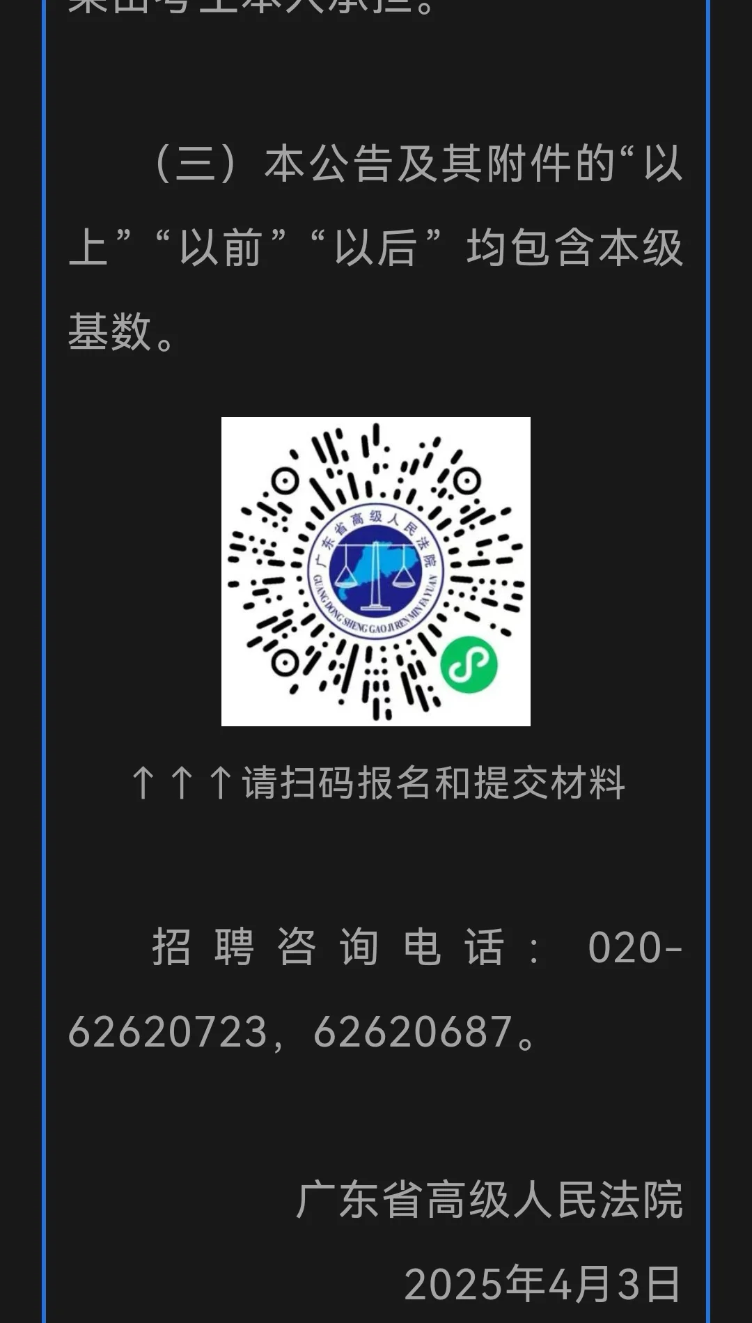 法学生help法学生4