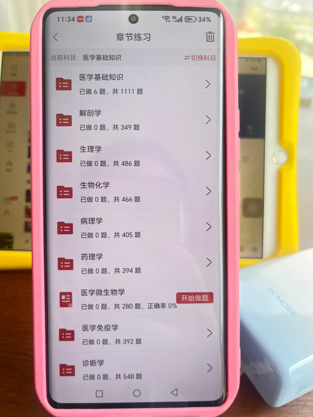 2025年泉州事业单位招聘1789人（公告）