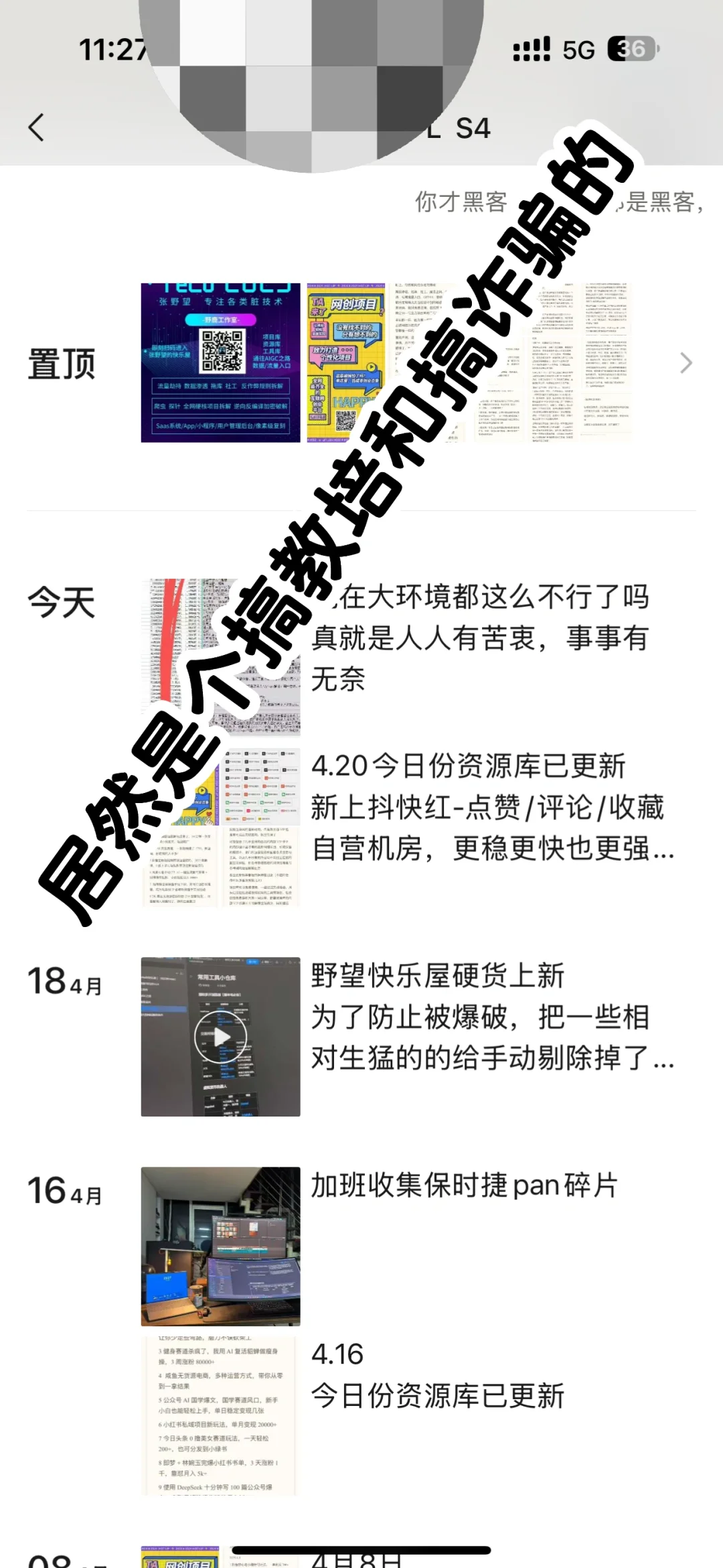 在某聘招人，发现一个又脏闷声赚大钱的套路！