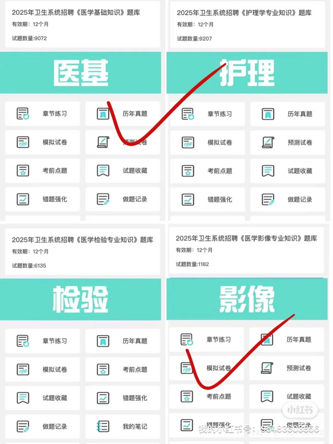 ???合肥市骨科医院招聘40人