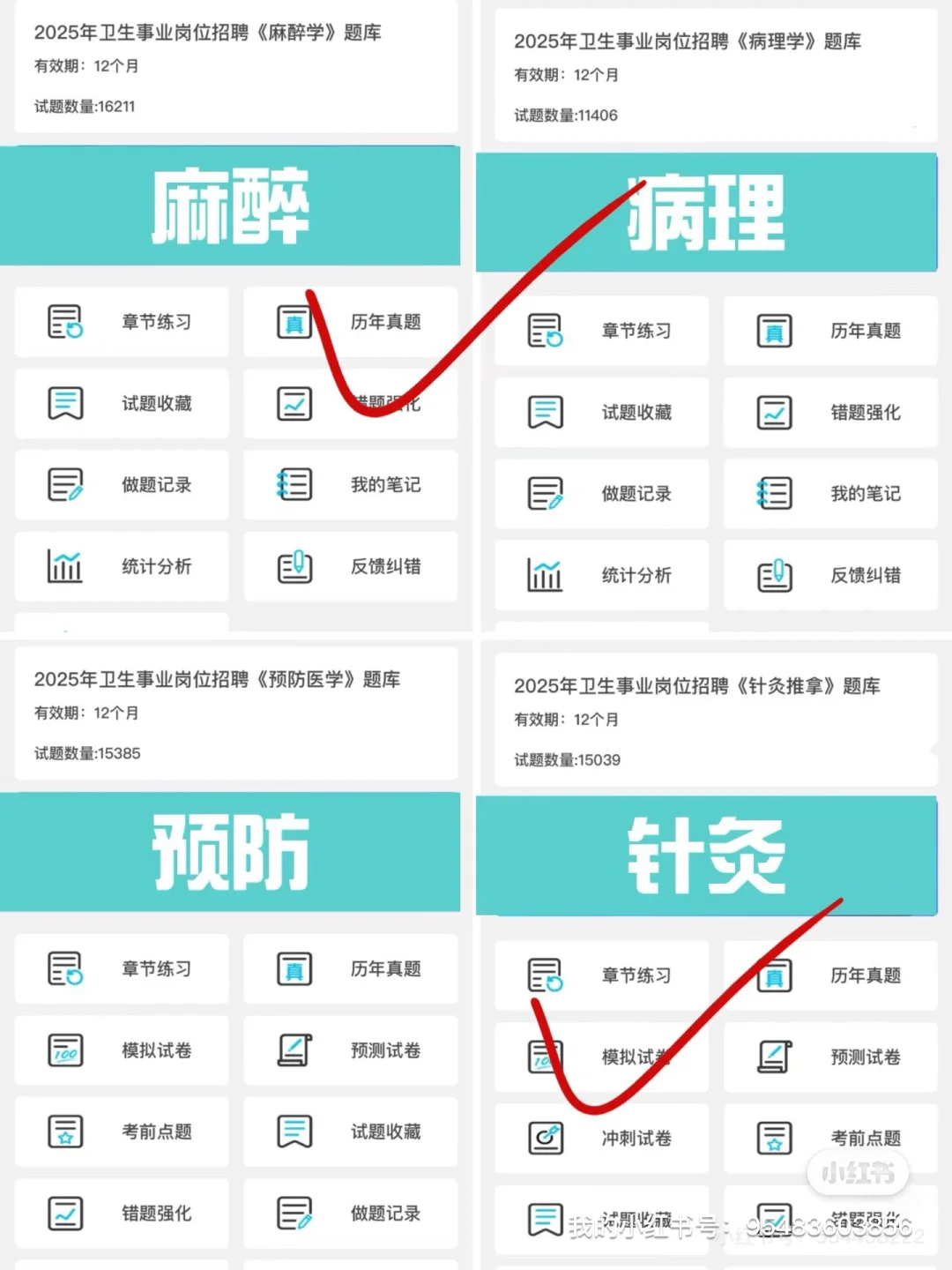 ???合肥市骨科医院招聘40人