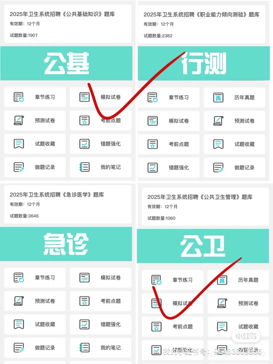 ???合肥市骨科医院招聘40人