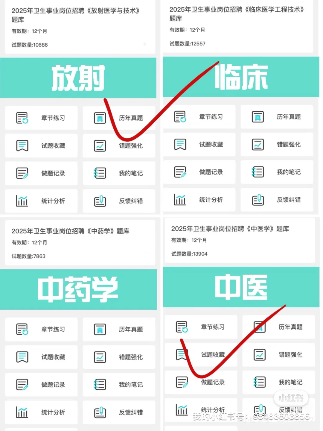 ???合肥市骨科医院招聘40人