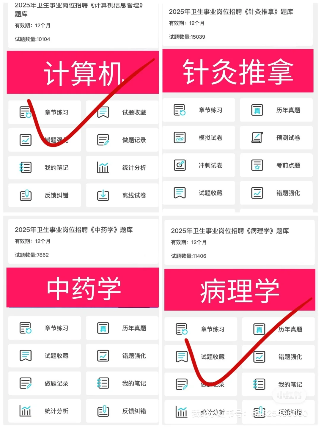 ?说下南京溧水区卫健委招聘的强度