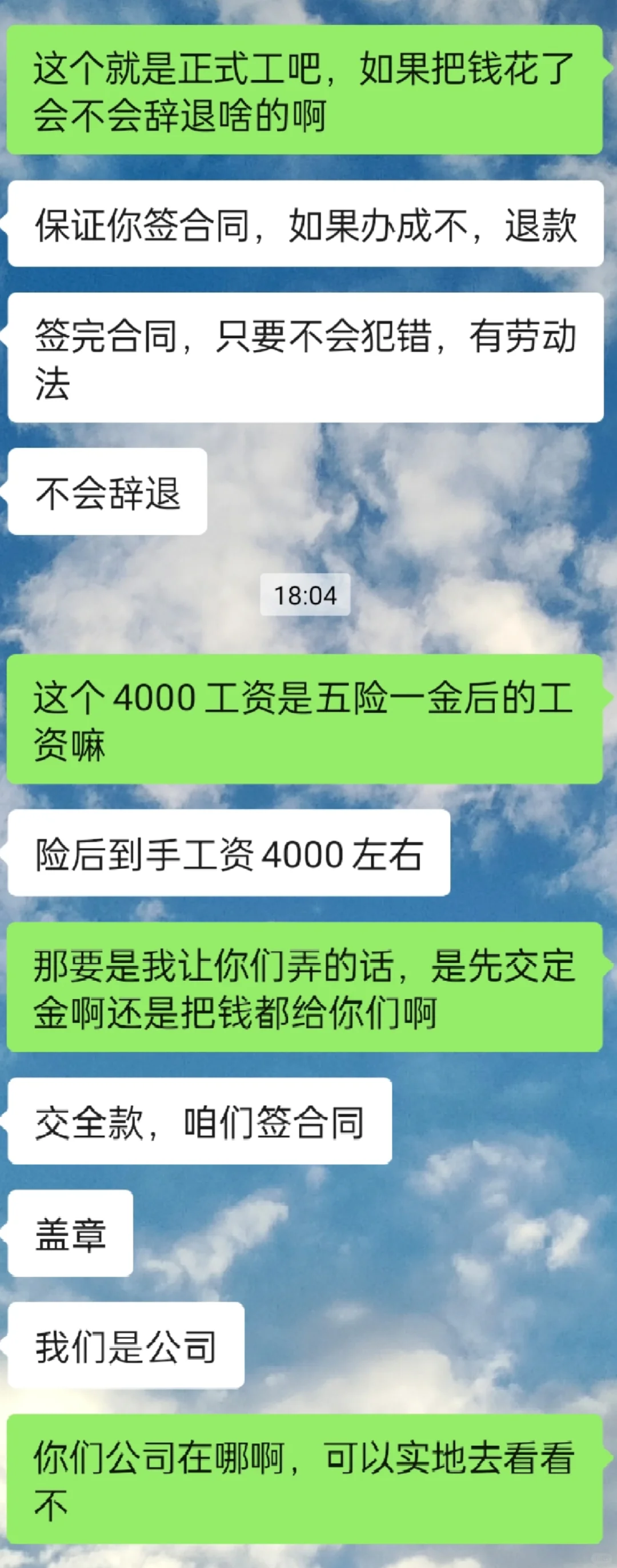 有偿安置