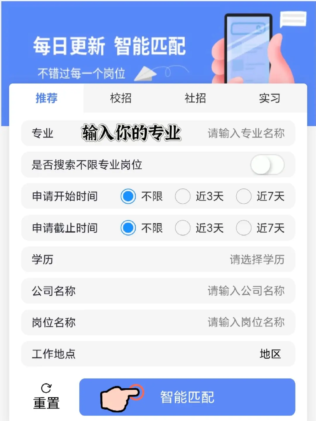 广播电视编导央国企就业信息