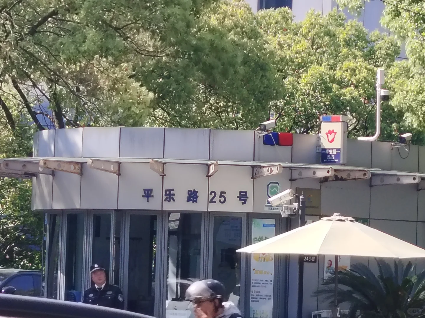 上岸之路第一步：体验闵行社工