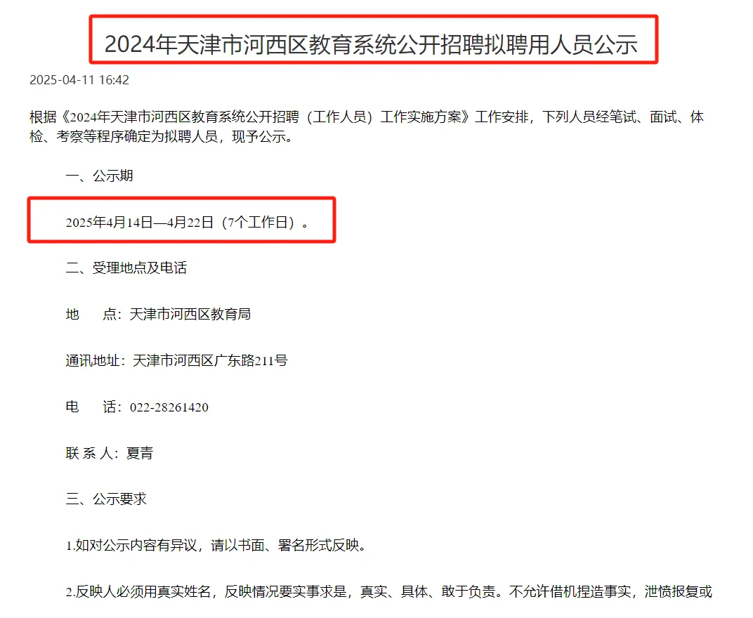 离离原上谱！