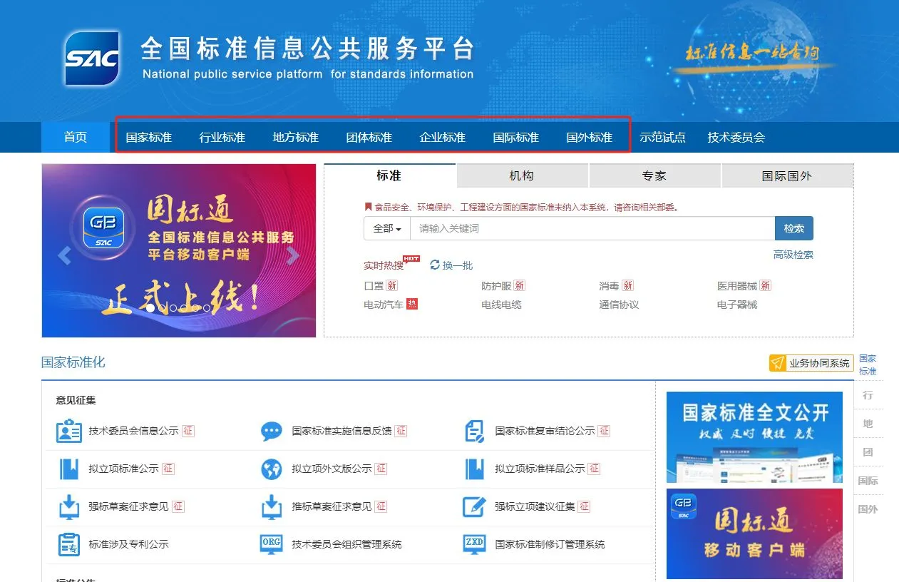 优秀标准