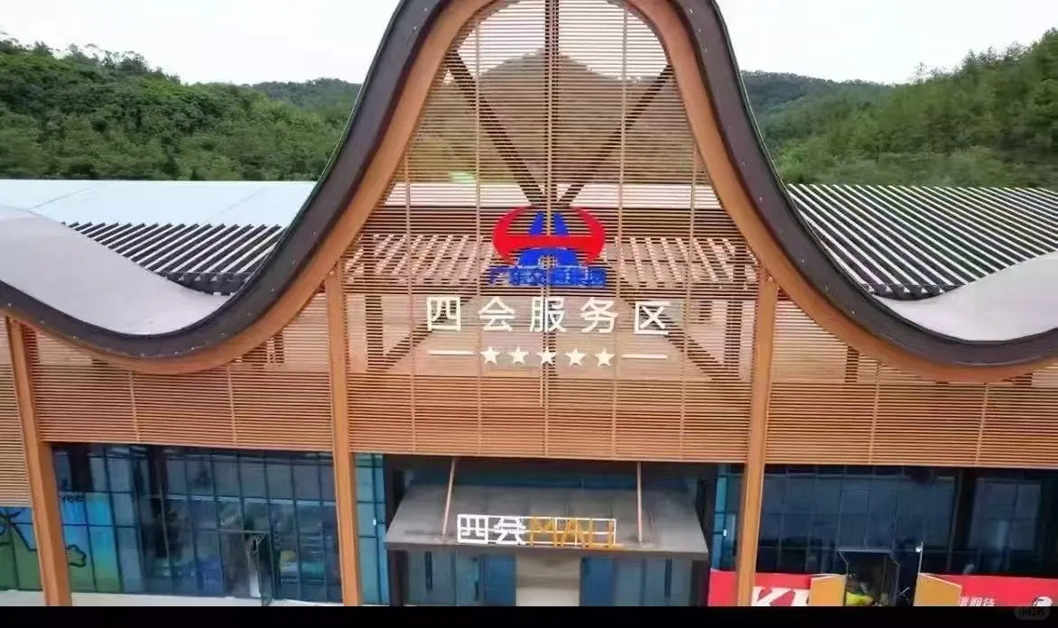 高速公路服务区营业员?