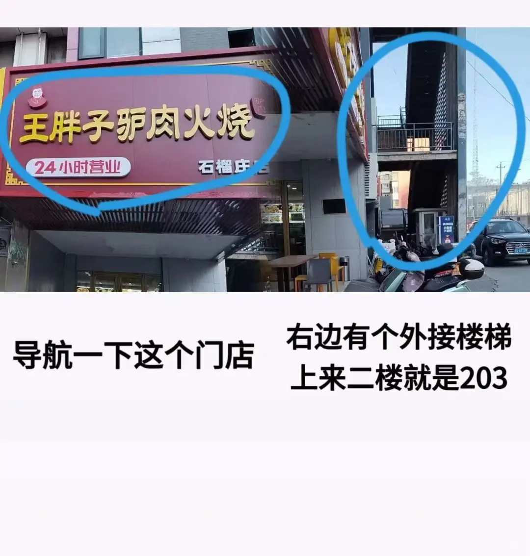 八宝山这个