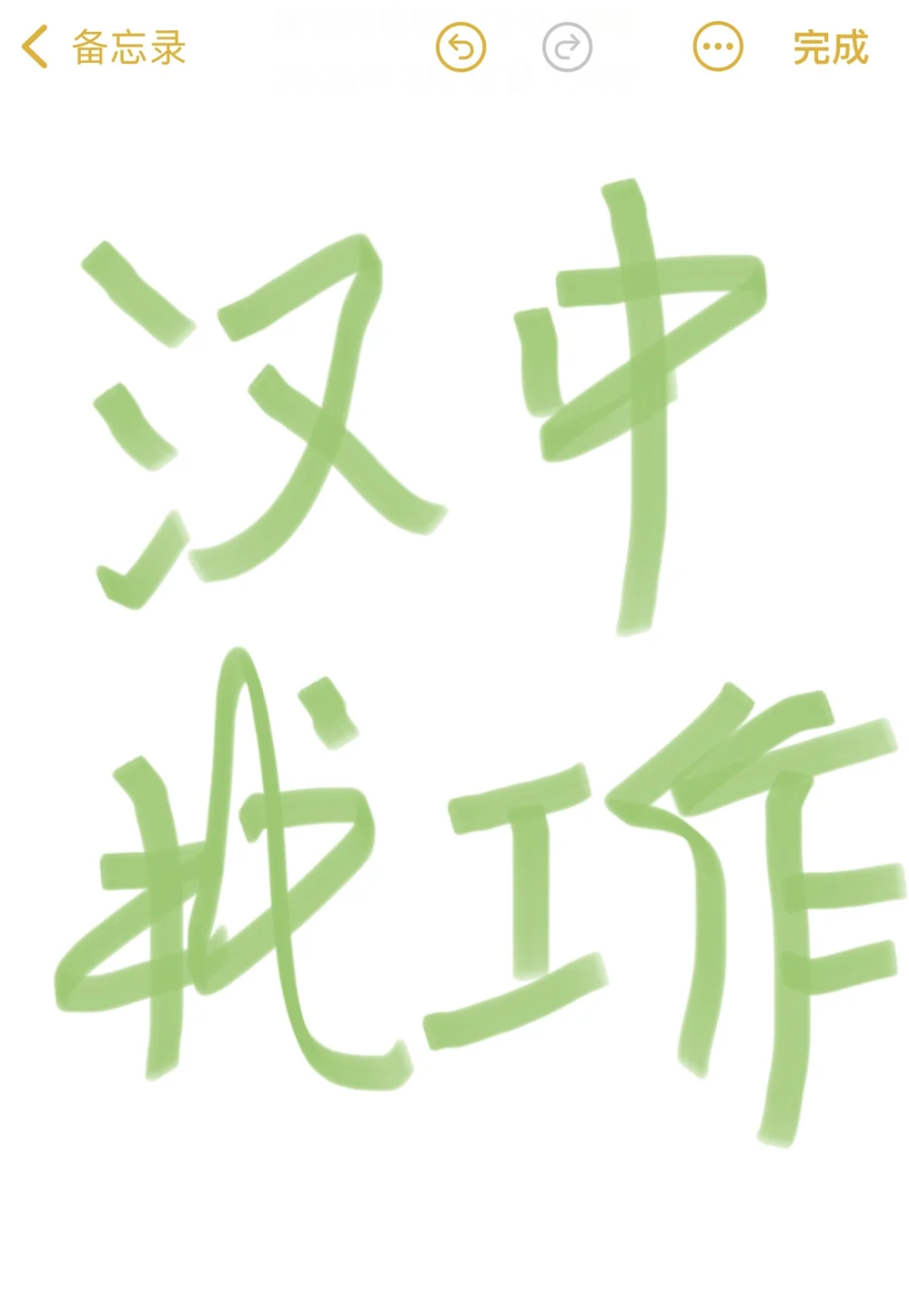 汉台区找工作