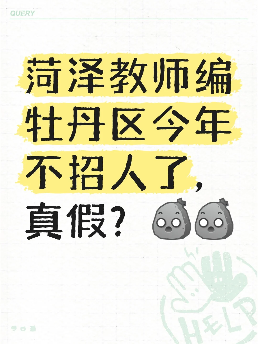 怎么好多人都在说。。