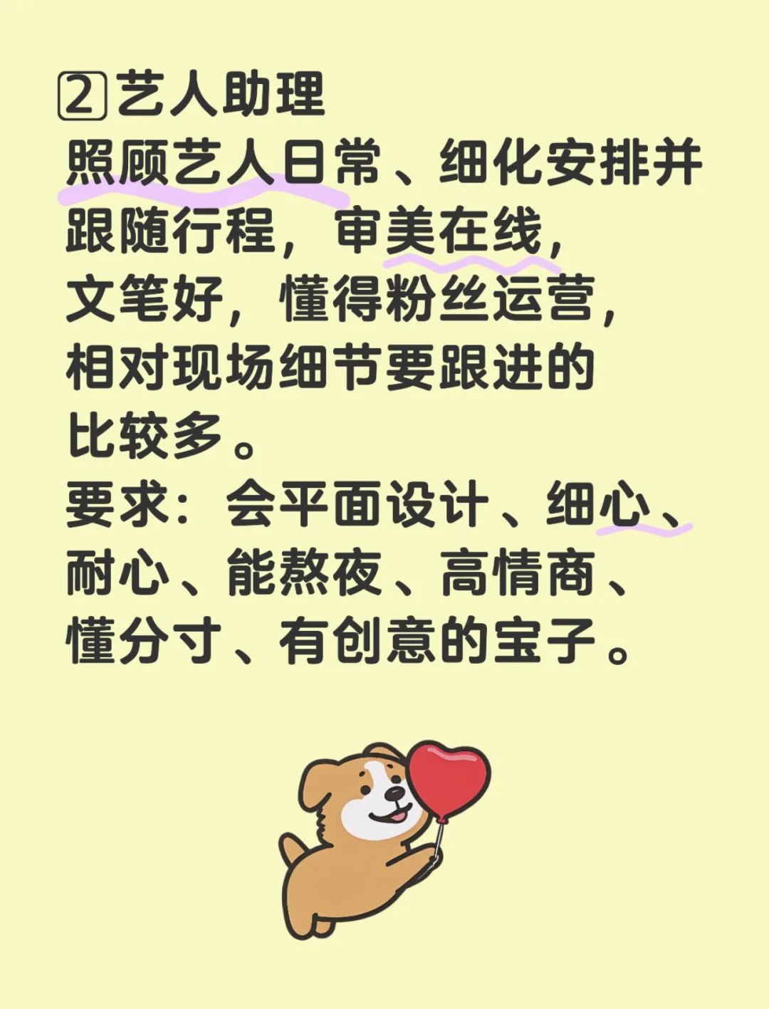 有木有想来的宝子！