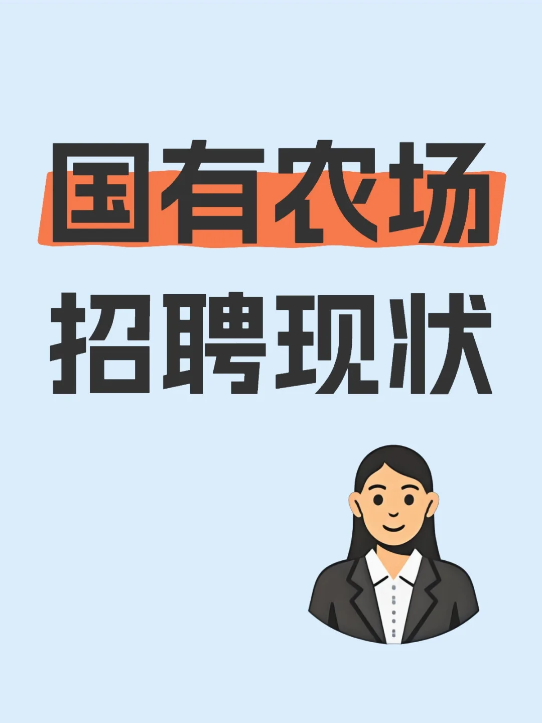 看到报名人数，我惊呆了?