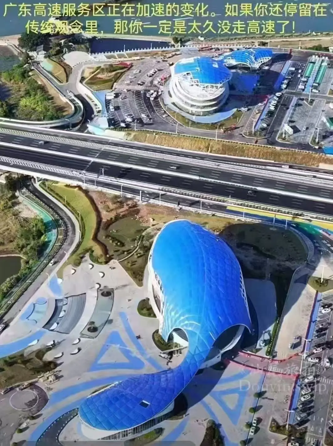 高速公路服务区营业员?