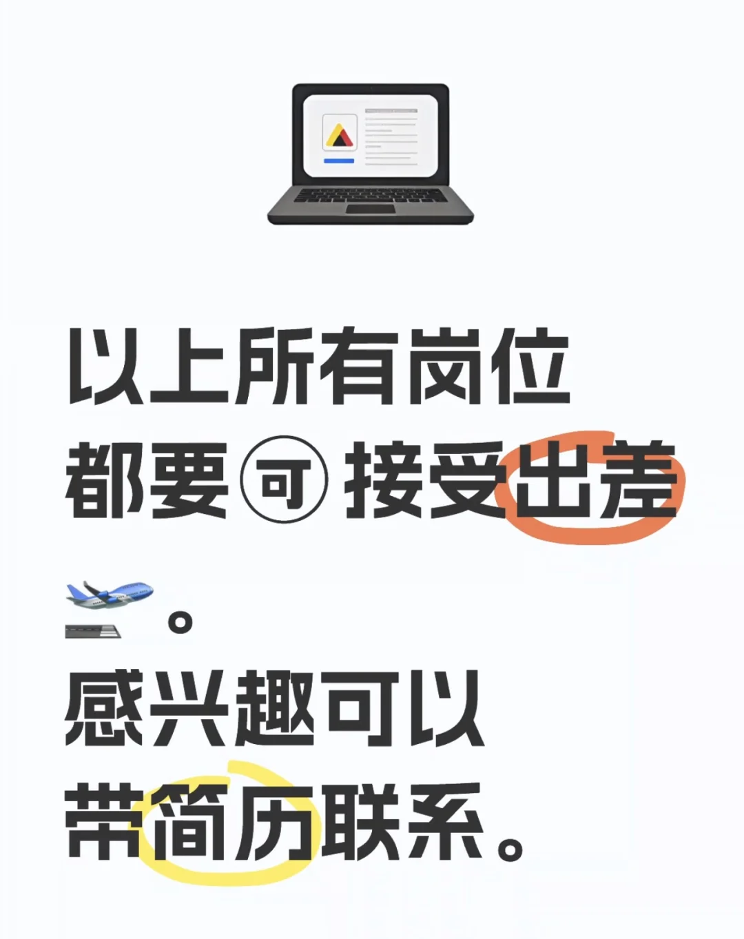 有木有想来的宝子！