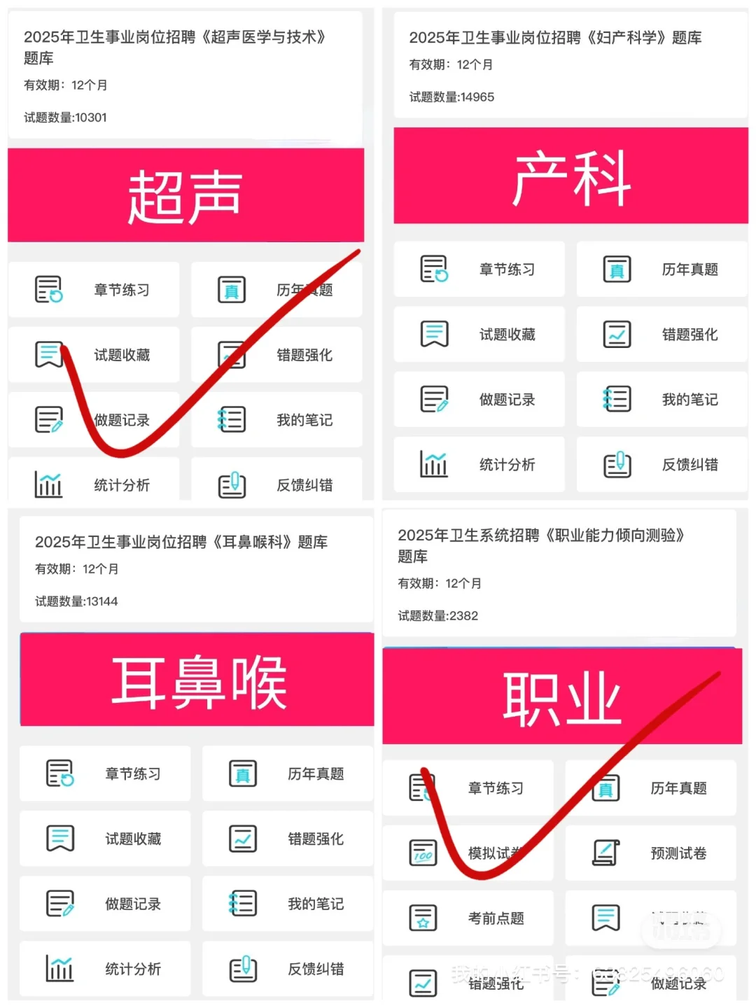 ?说下南京溧水区卫健委招聘的强度