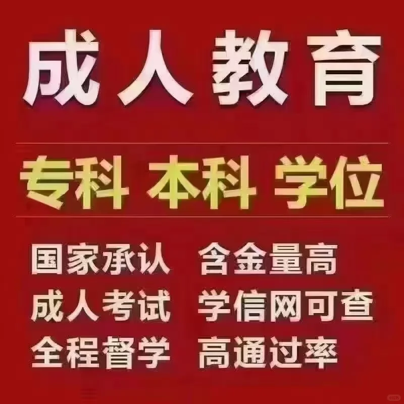 石家庄桥西区招17人，专科可报五险
