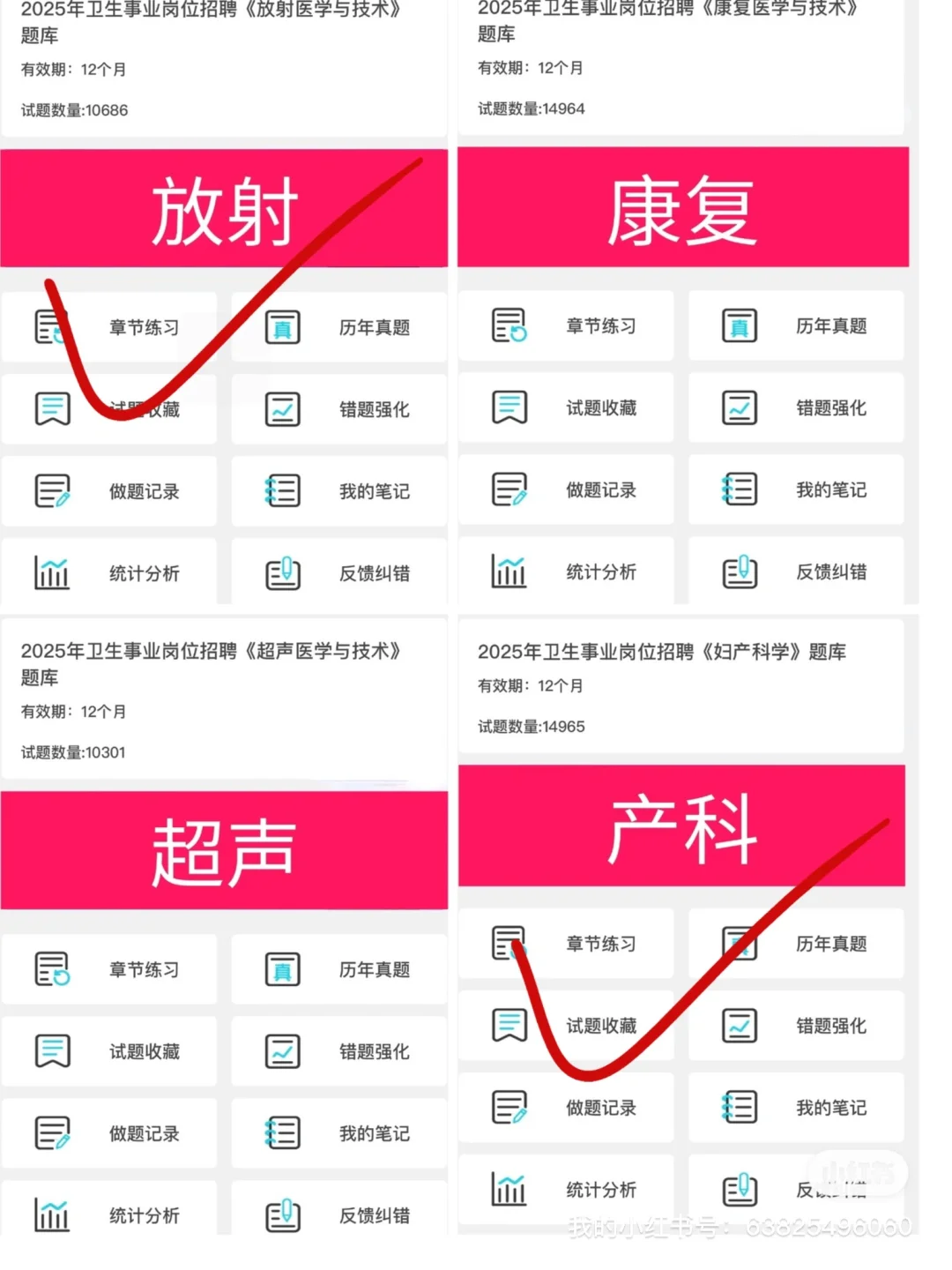 ?说下南京溧水区卫健委招聘的强度