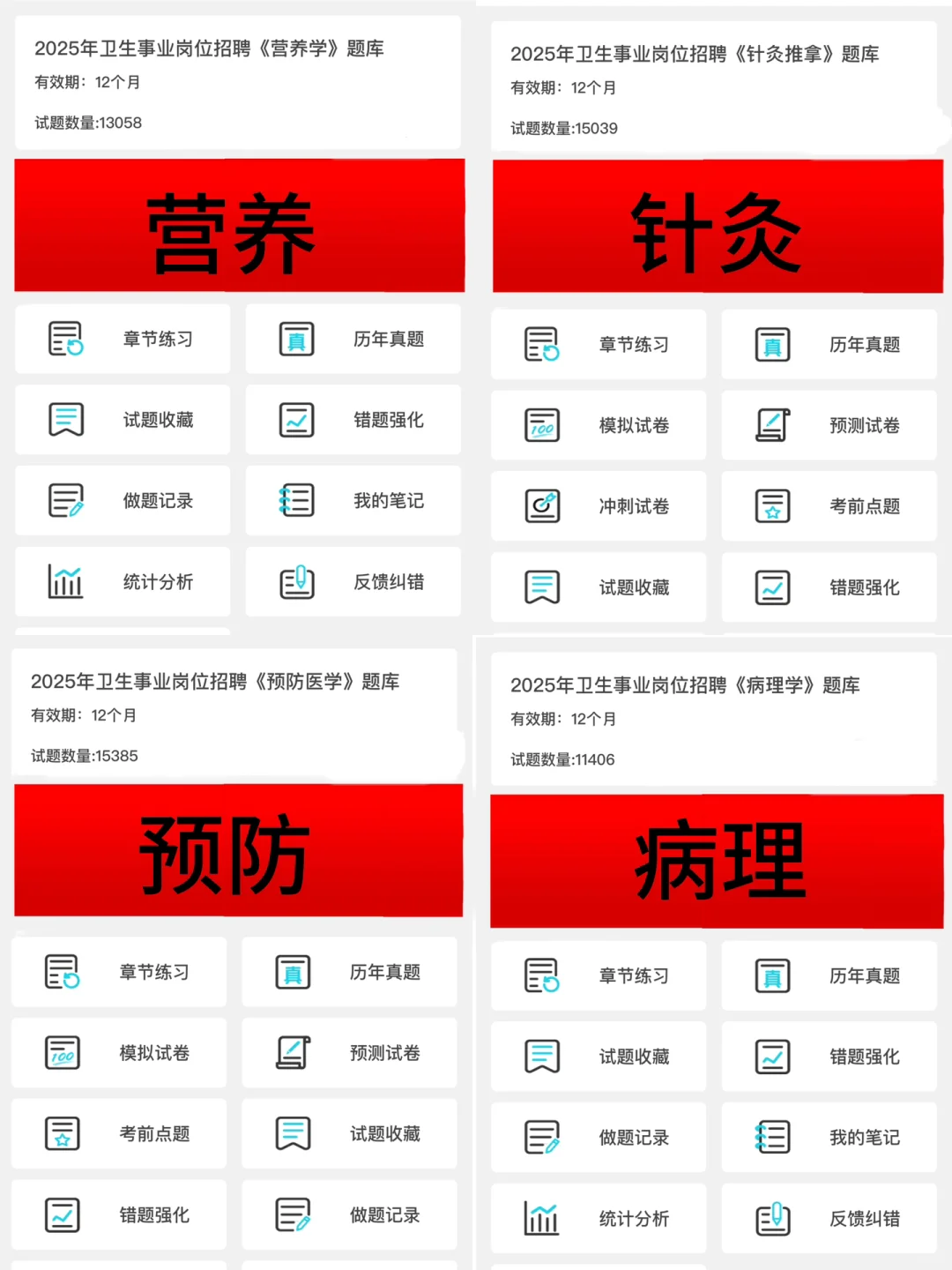 惠阳区医疗卫生，这风向很明显了呀！