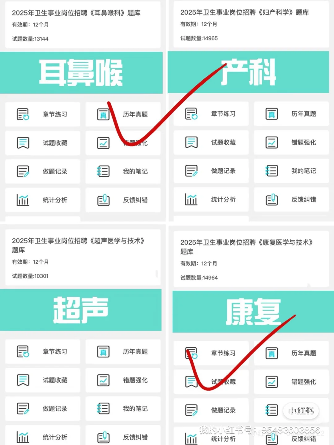 ???合肥市骨科医院招聘40人