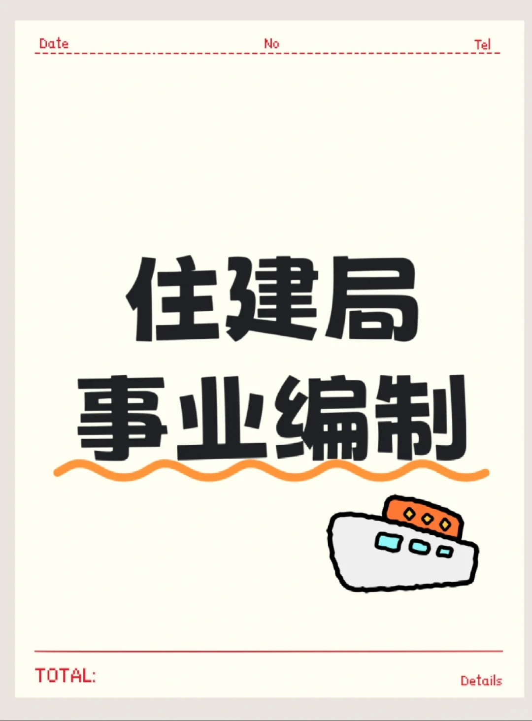 任何人错过这个神仙岗位我都会伤心的！?