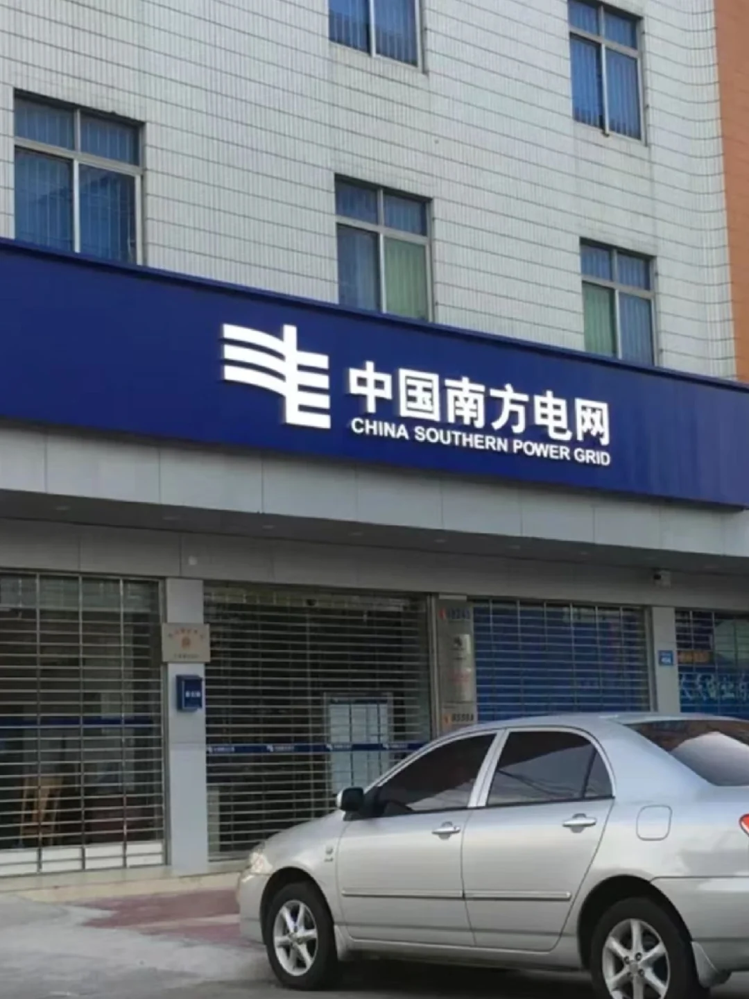 进南网｜一个女生最无声的炫富