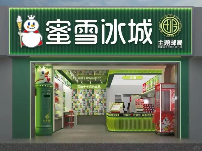 三河市委主要负责人被免