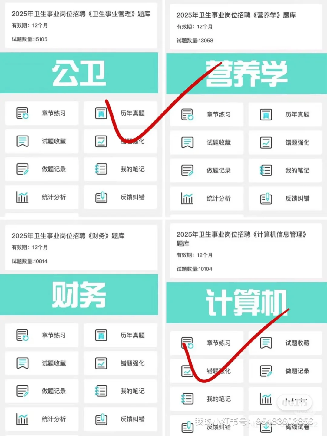 ???合肥市骨科医院招聘40人