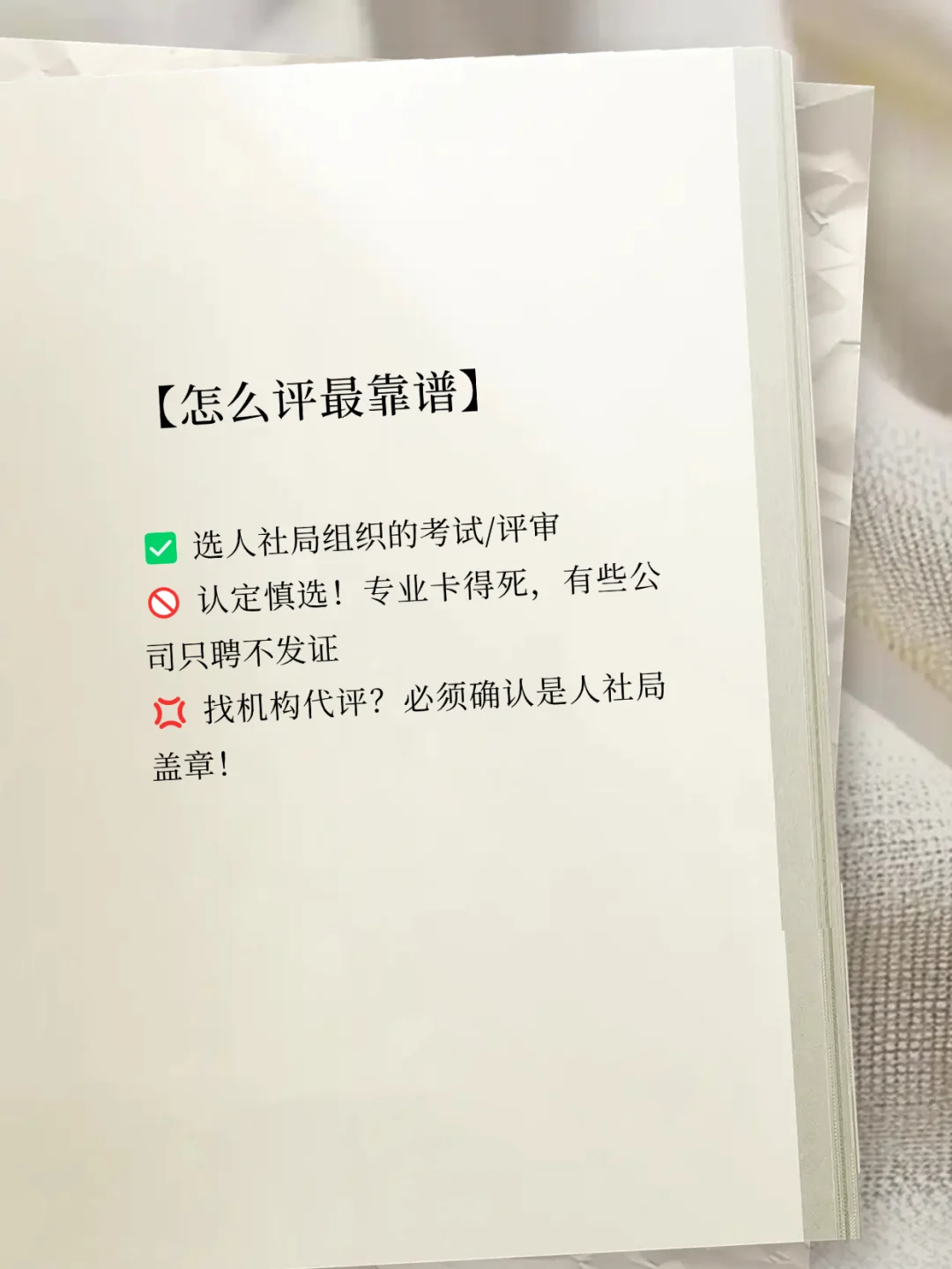 “工程师职称”是全国通用么？