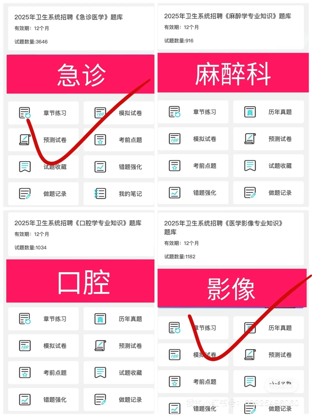 ?说下南京溧水区卫健委招聘的强度