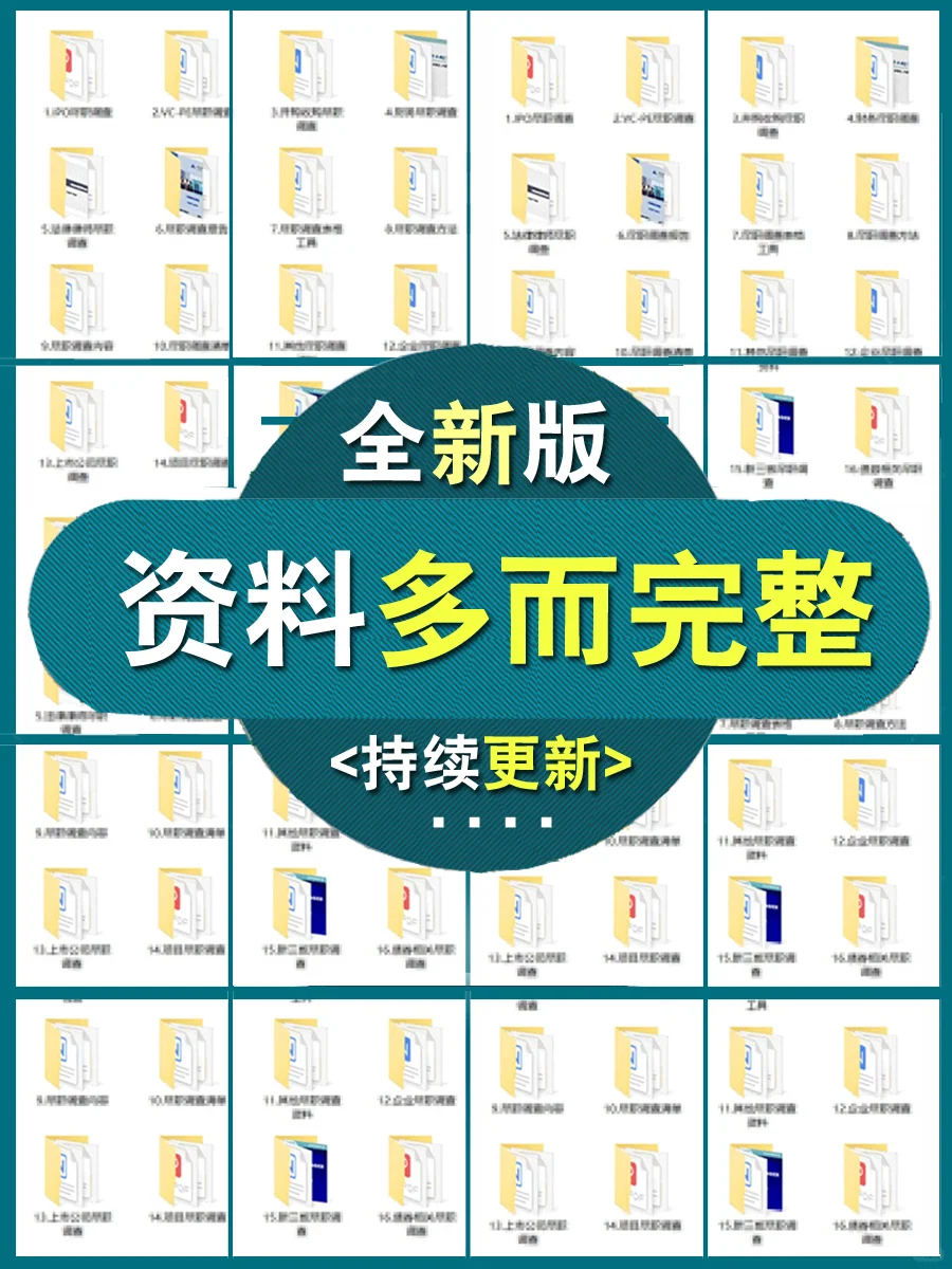 中小企业公司员工岗位薪资绩效考核方案薪酬