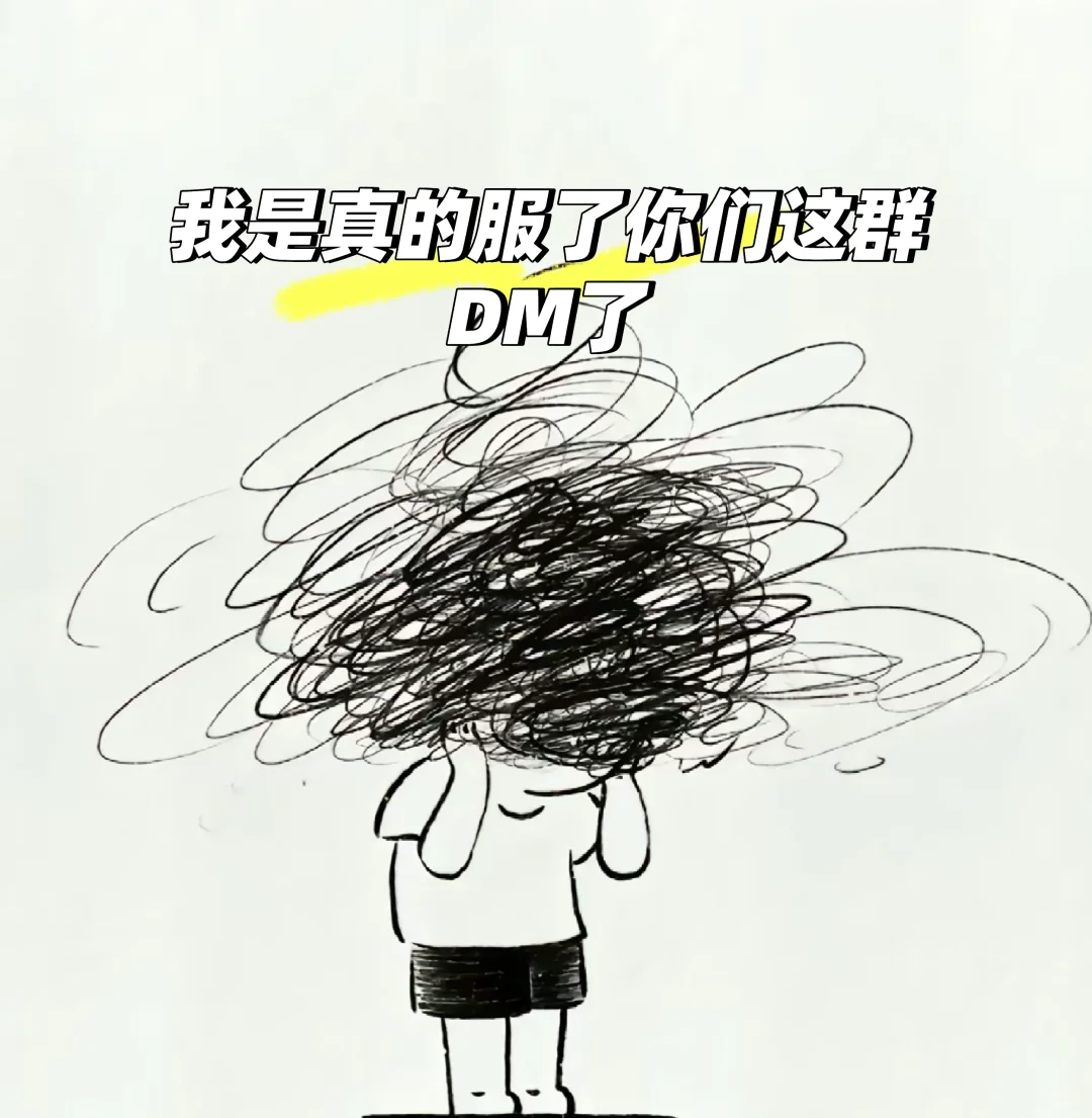 关于找厅和找人！