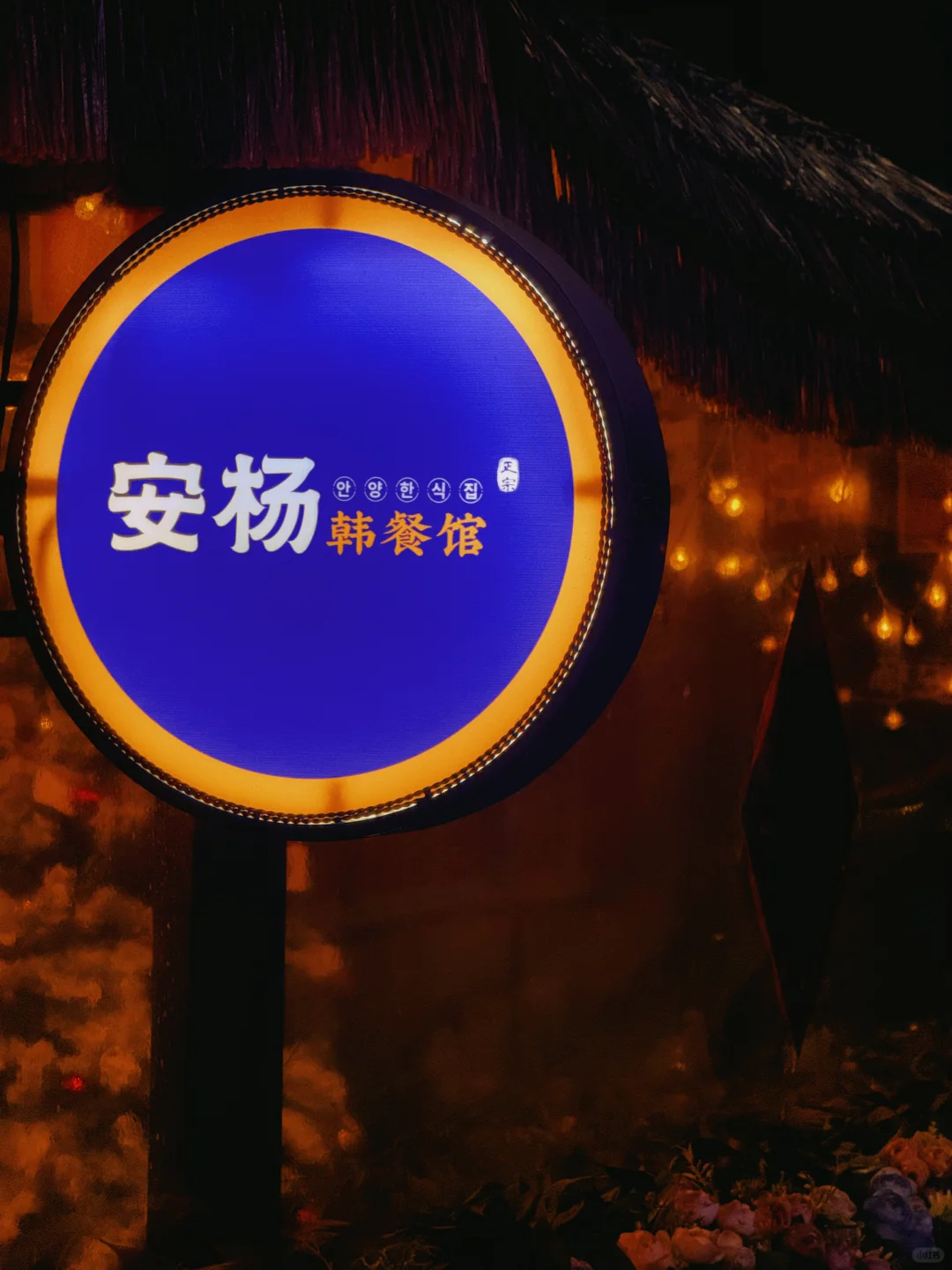 有人找工作吗?摇人‼️