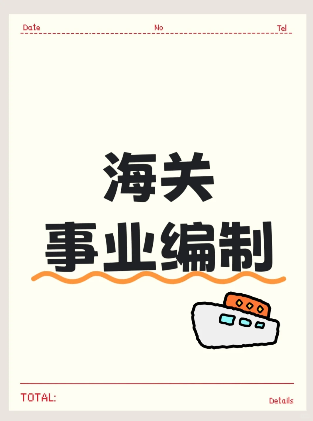我悟了，好工作真的一点不会在市面上流通
