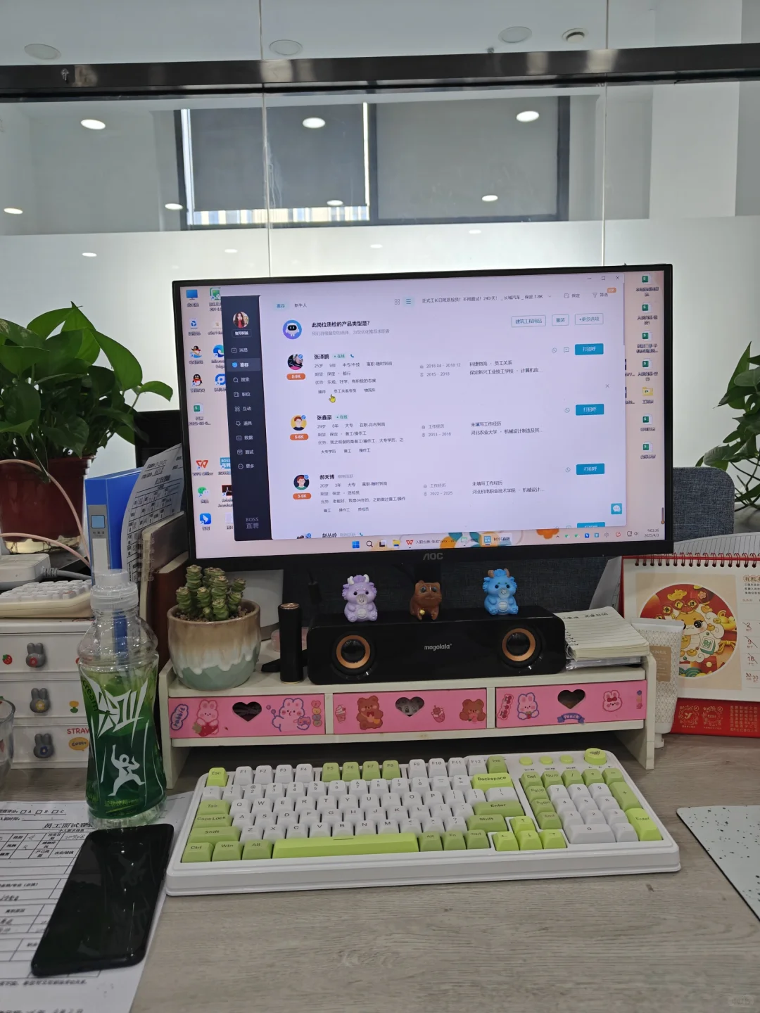 电谷源盛广场招两名上班搭子