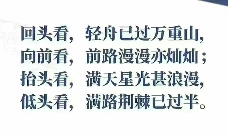 秦皇岛教师照聘
