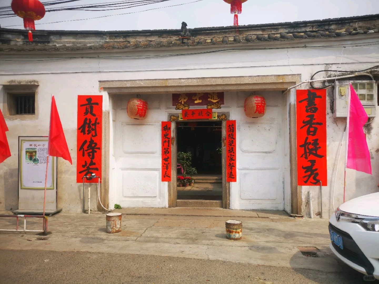 揭阳西马路老宅子：聘侯公厅和萧氏进士第