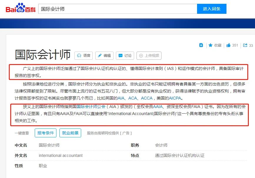 没有中级职称，可以直接评副高职称啦