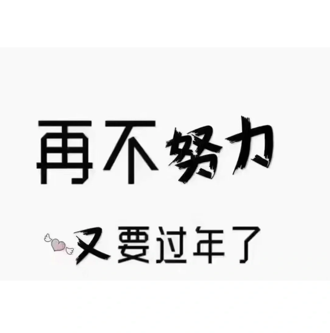 林州电商公司招人