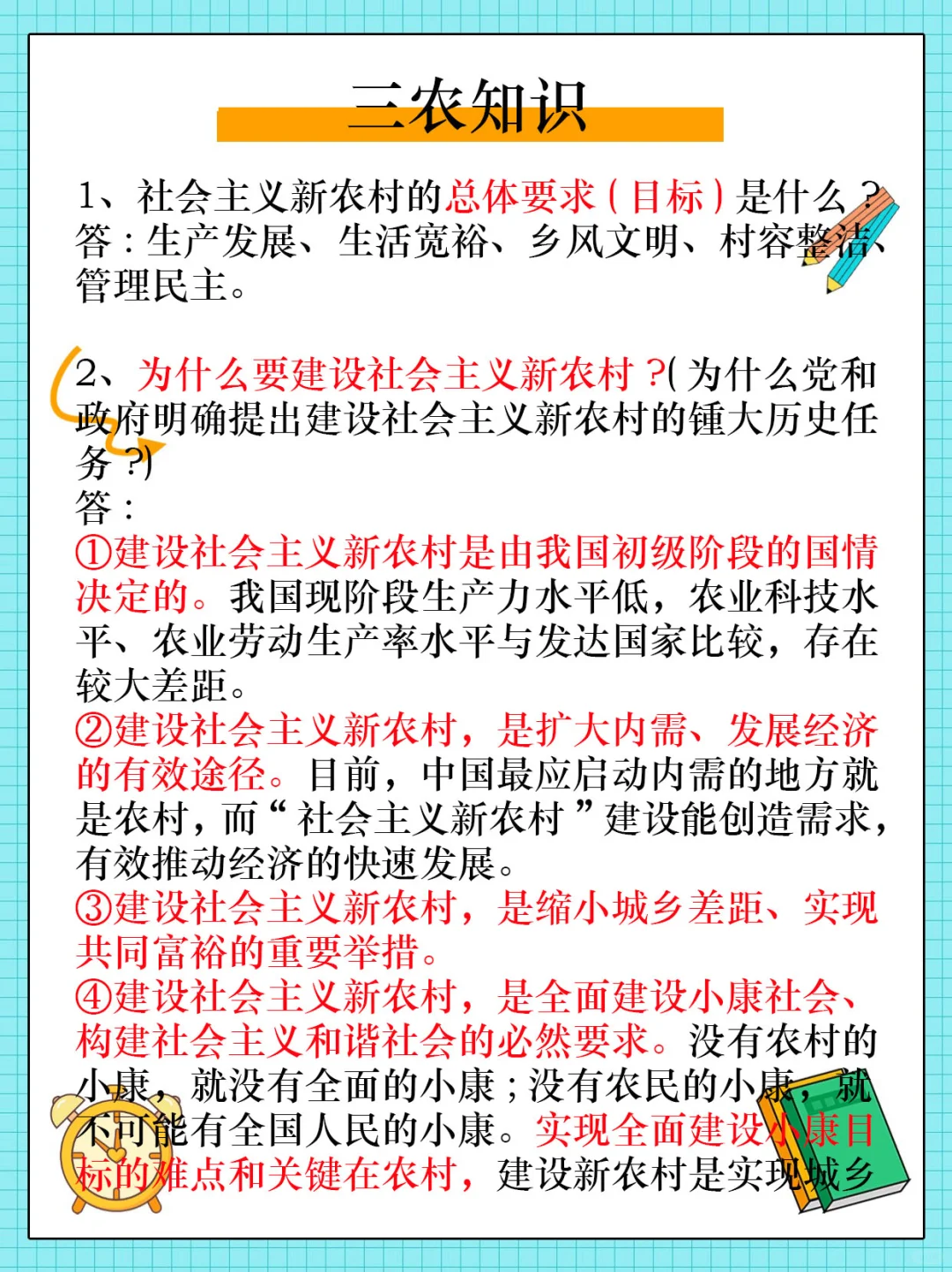 25武安市农村工作者，来一个捞一个～