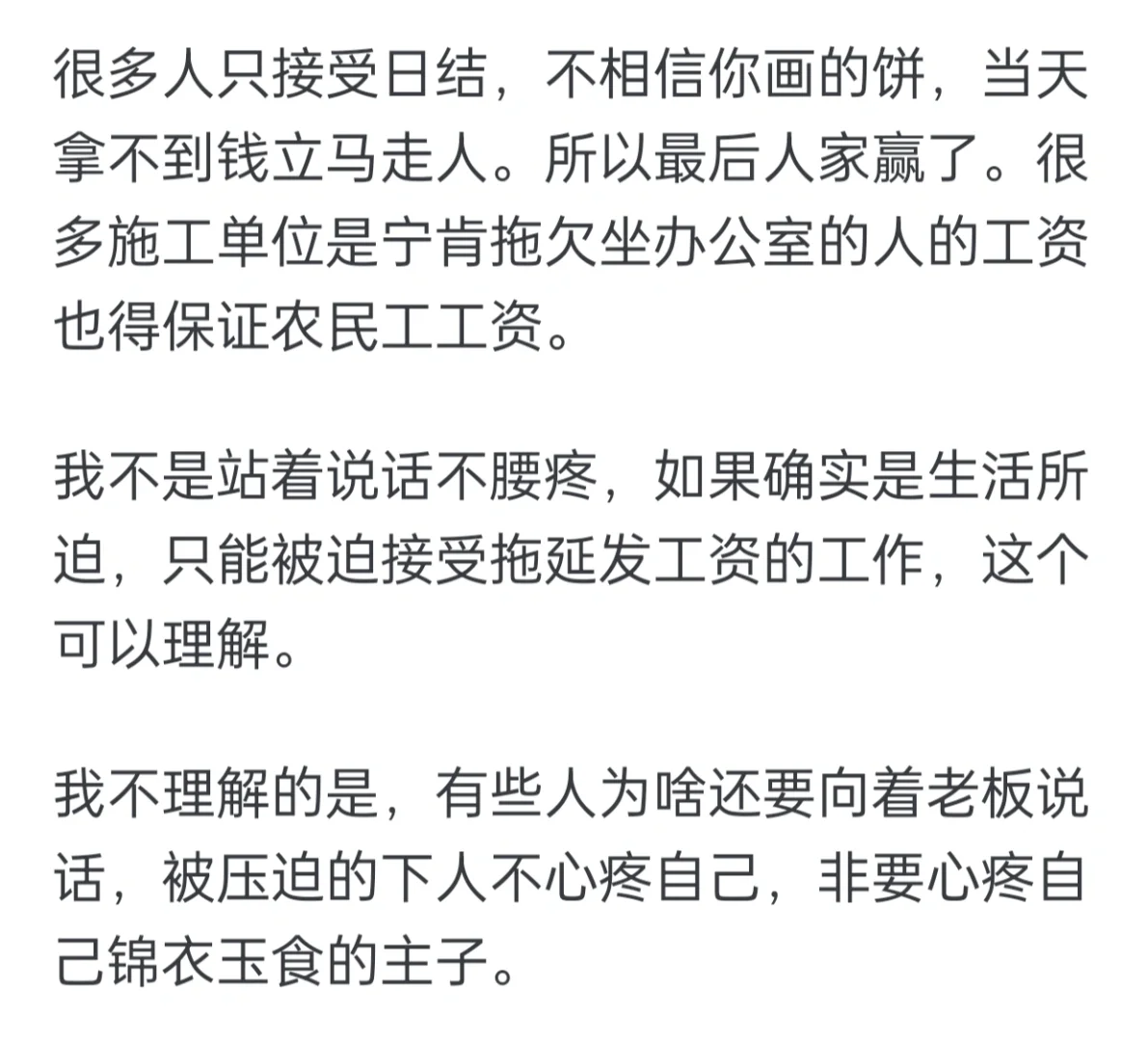 如何判断一家公司是否是好公司？