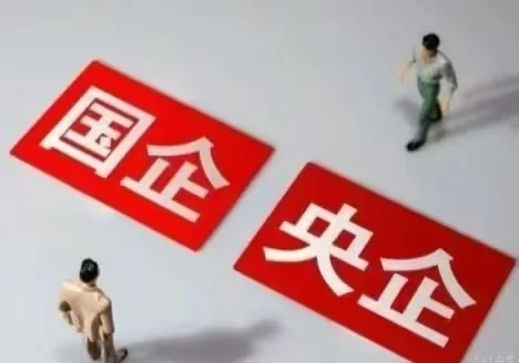 ?【央企硬核招聘！中国融通全岗位开启】
