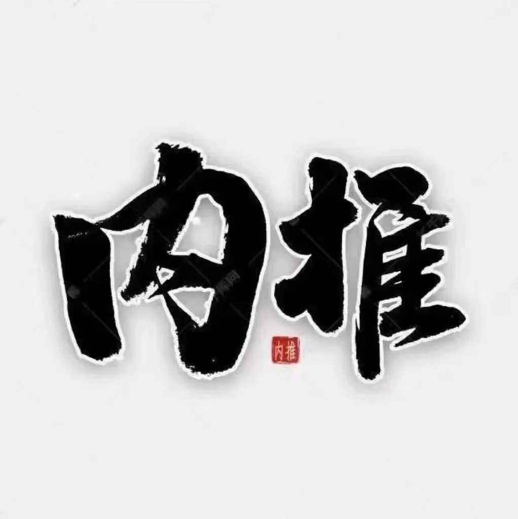 潍城某初中聘班主任一名，节假日带薪休假