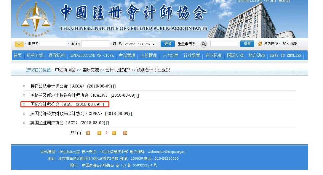没有中级职称，可以直接评副高职称啦