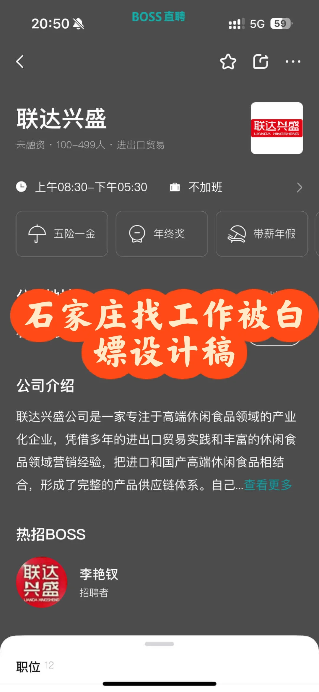 石家庄公司避雷联达兴盛