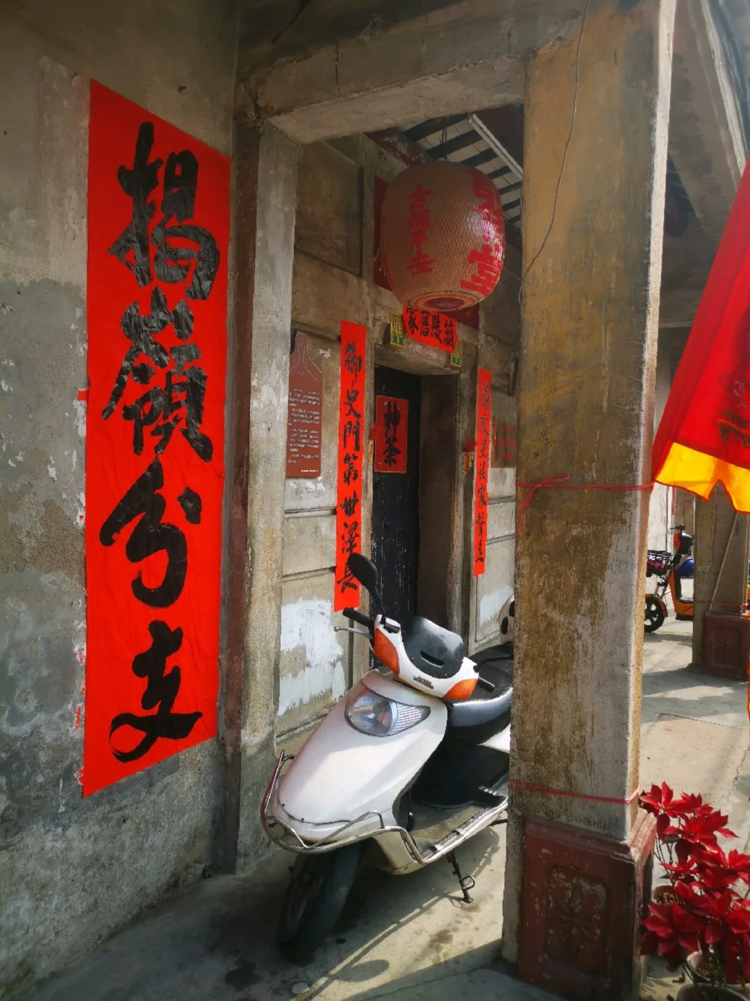 揭阳西马路老宅子：聘侯公厅和萧氏进士第