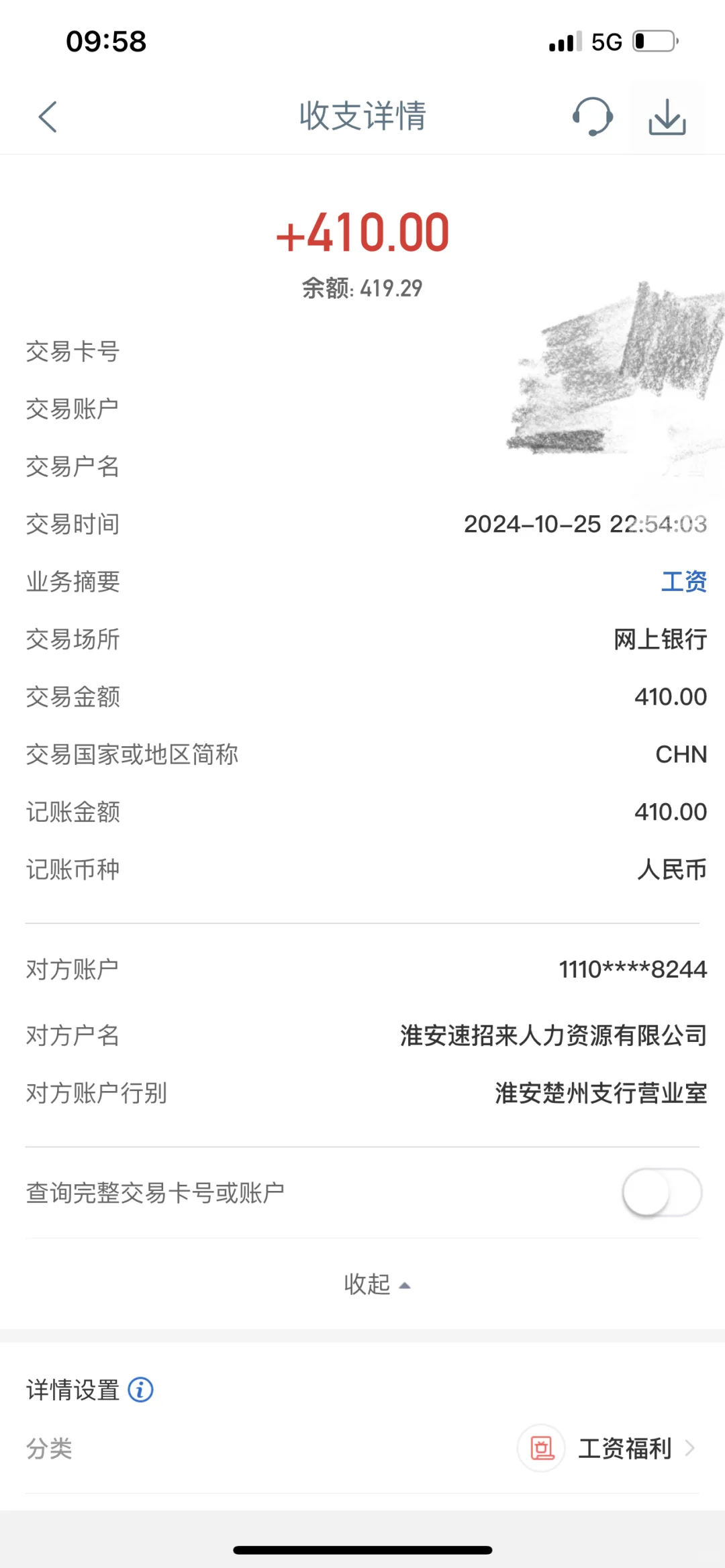淮安找工作避雷