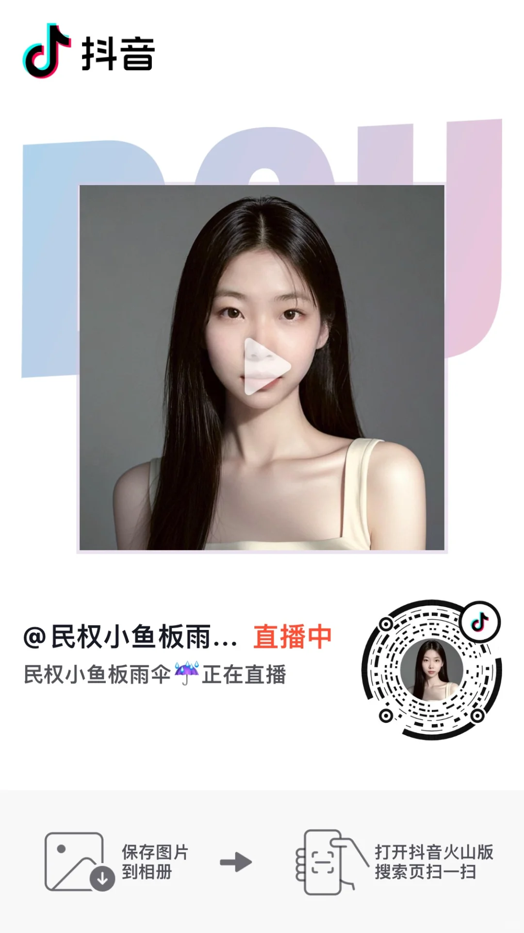 喜欢?力气大的男生 个高的最好微胖的嘻嘻